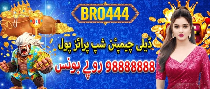 Bro 444 Game