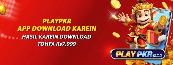 Play PKR Game